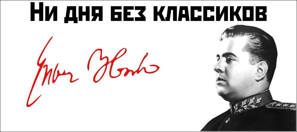 Выступление антипартийной группы последствия. Антипартийная группа 1957. дело антипартийной группы. участники антипартийной группы против хрущева 1957.