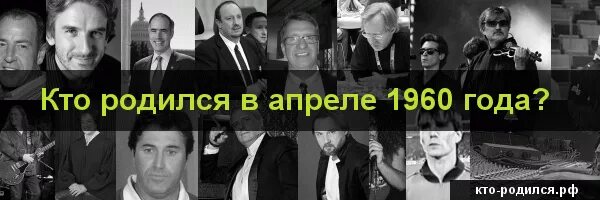 кто родился 13 ноября 2006 года