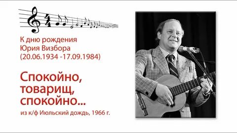 Спокойно товарищ спокойно