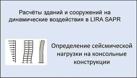 Рассчиталась видео