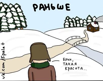 Новый год раньше и сейчас