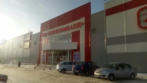 Комсомолец новоуральск