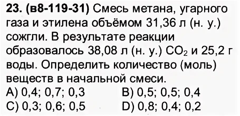 Газовые смеси метан воздух