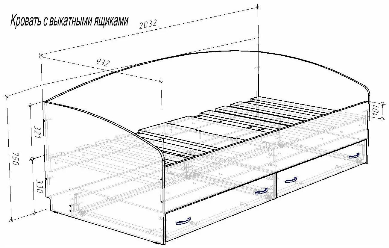 1200/1400/1600)/осн. сборка кровати париж детская кр24. кровать 2000*900 с ящиками из лдсп чертеж. кровать светлана 900 с ящиками ясень шимо. олмеко кровать 900 с ящиком.