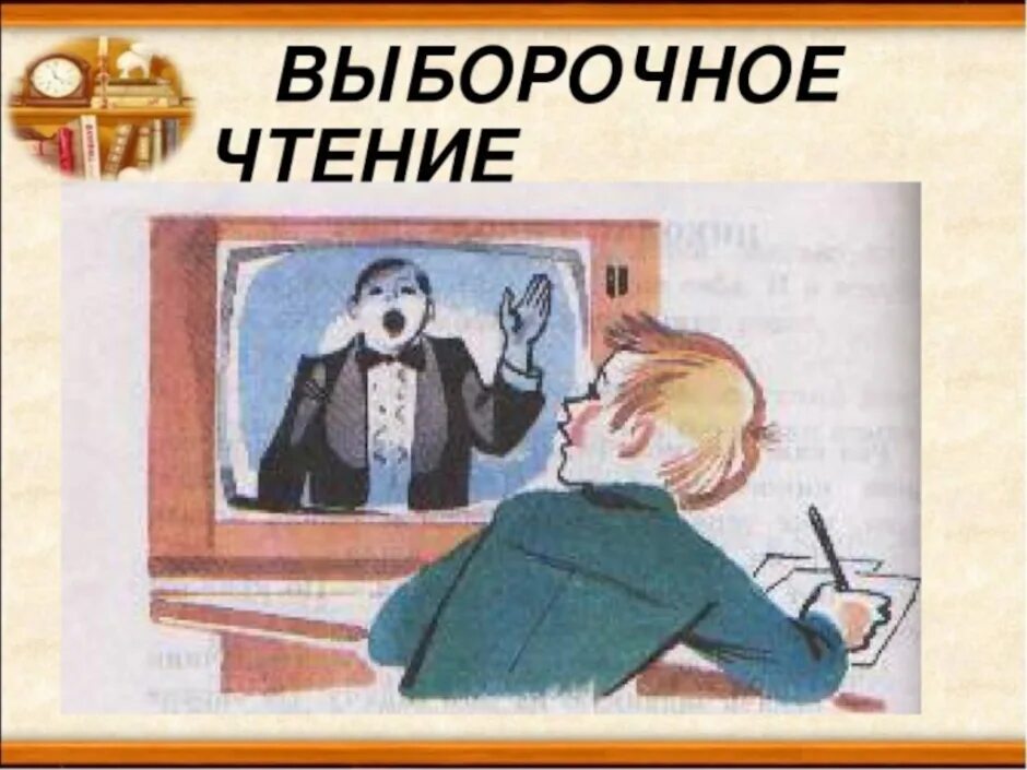 Иллюстрация к рассказу н Носова Федина задача. Иллюстрация к рассказу Федина задача 3 класс. Рисунок к рассказу Федина задача. Носов Федина задача иллюстрации к произведению.