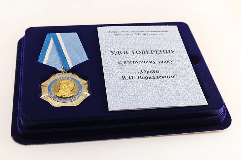 орден николая чудотворца. кавалеры ордена михаила перхина. валентин селиванов адмирал. миниатюрные госнаграды. валентин егорович селиванов.