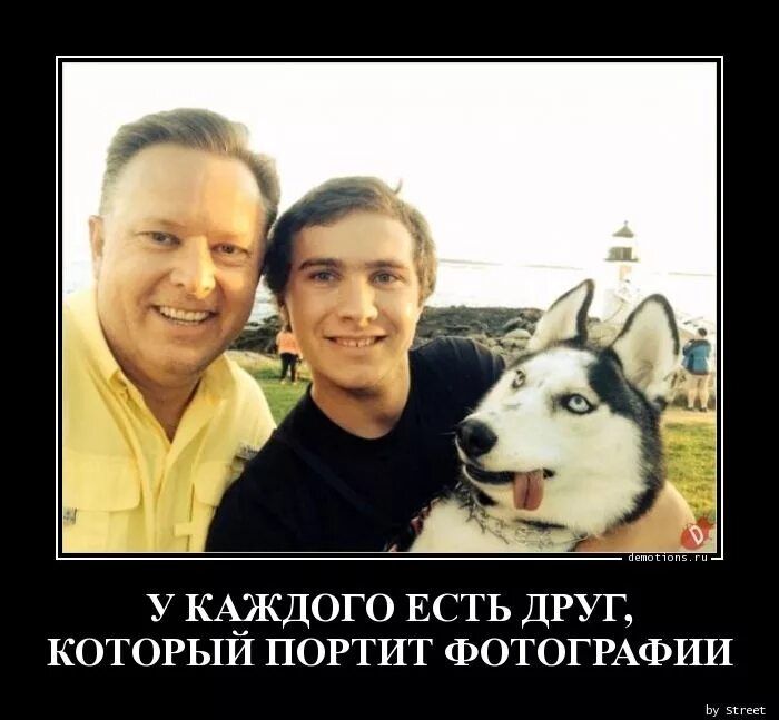 Портящий фотографии