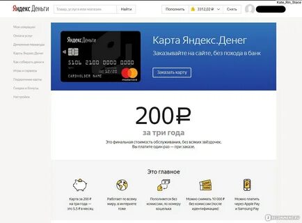 Заработок с телефона вывод на карту