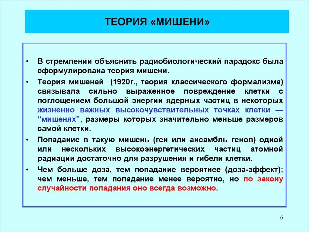 Стремится объяснить