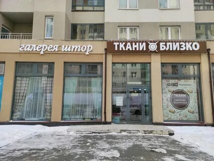 Ближайший екатеринбург
