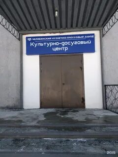 Уральская 1 б
