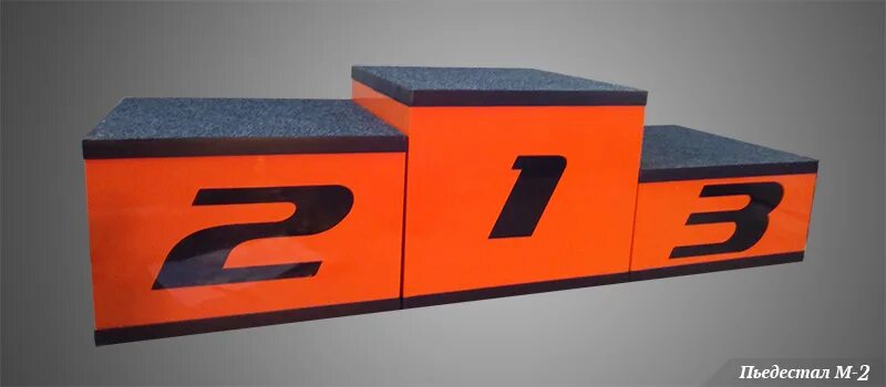 модный базар липецк. магазин пьедестал. магазин пьедестал. пьедестал для награждения material. пьедестал футбол.