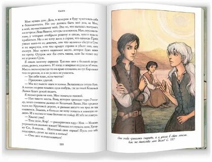 Все семь пришедших были приятно