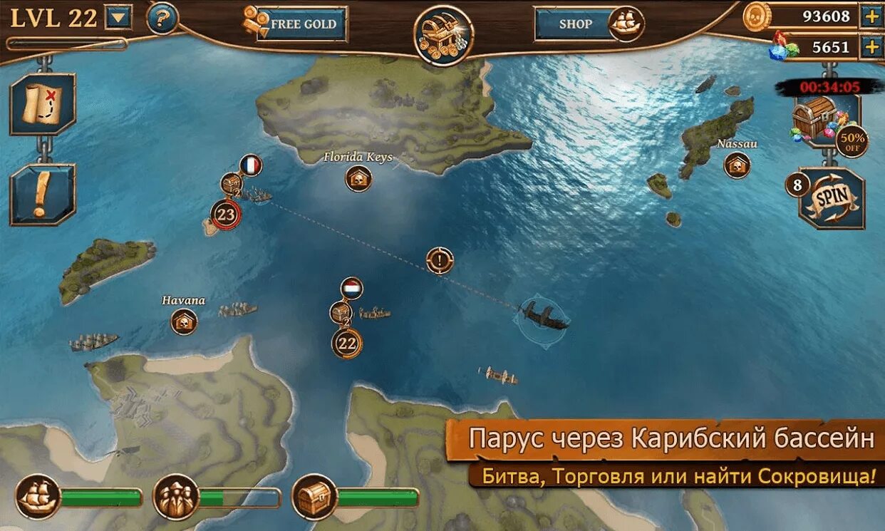 Попали на корабль игра. Pirates Pirates игра. Pirate ship Battles игра. Стратегии про корабли. Игры про пиратов на андроид.