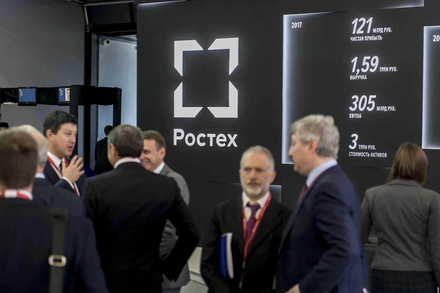 Ростех разработки. Завод ростеха. Ростех продукция. Ростех здание. Ростех наклейка.