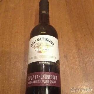 Фанагория семи свит