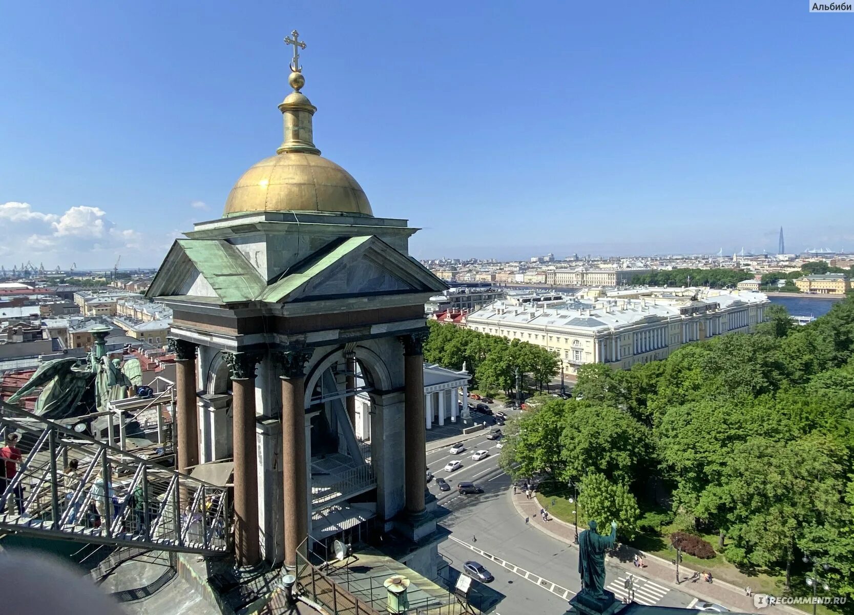 Вид с колоннады Исаакиевского собора в Санкт-Петербурге.