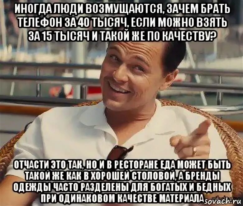 Возьмите зачем. Разберем по частям тобою написанное. Давай разберем тобою написанное. Разберем по частям тобою написанное Мем. Я знаю что ты будешь тут.