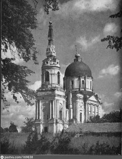 Райсеменовское