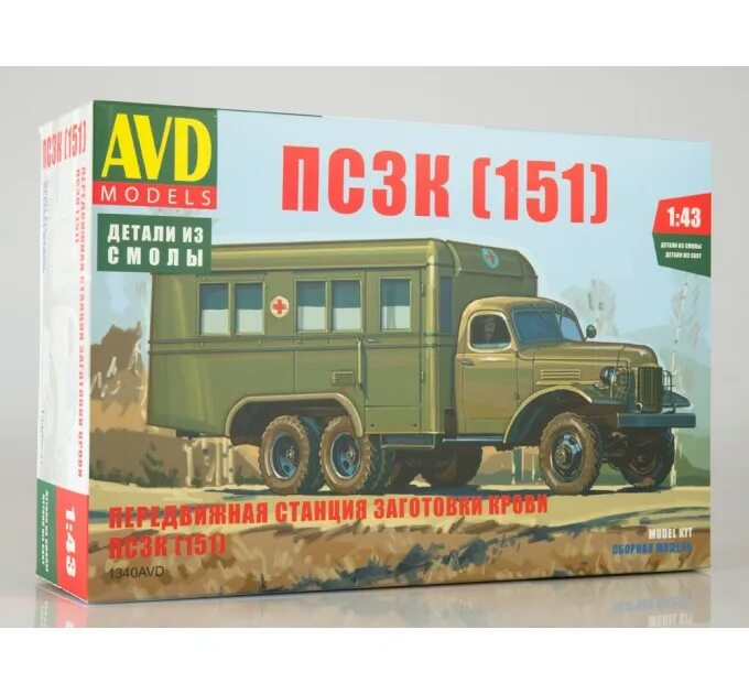 Камаз авд моделс. Апа-80 зил-131. Project avd. Аэродромный передвижной электроагрегат апа-50м (131). Зил-130 от avd.