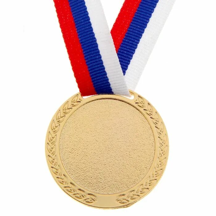 Медали спортивные. Медаль на шее. Медаль первое место. Медаль "1 место". Место медалей россии