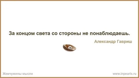 Внук это вам не