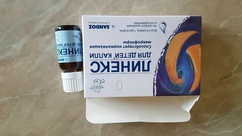 Линекс для новорожденных