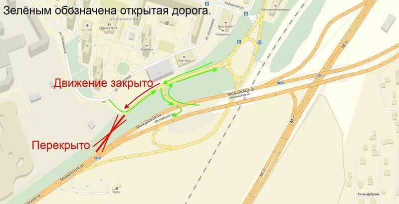 Где находится можайское шоссе. Где находится можайское шоссе