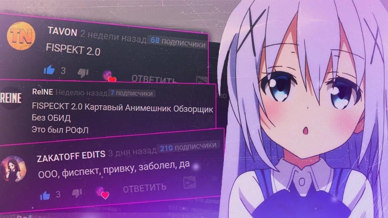 Чинами коно фиспект ковер. Cm x fispeckt. Фиспект. Фиспект овермейкер. Фиспект обои.