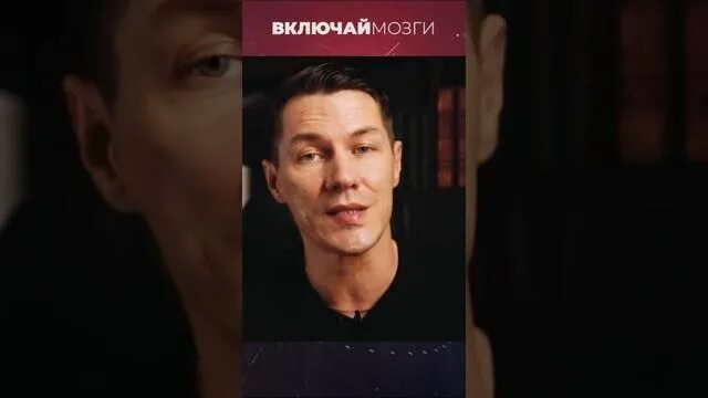 Not not - вынос мозга. Включи мозги. Включай мозги ютуб канал. Включай мозги ютуб канал. Включай мозги ютуб канал.