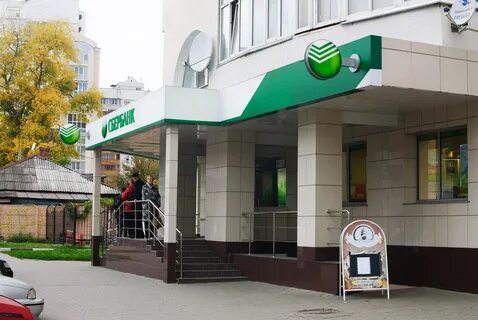 Сбербанк череповец телефон