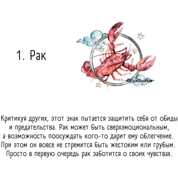 Любовный гороскоп на апрель рак женщина. Любовный гороскоп рыбы. Смешной гороскоп рыбы мужчина. Рыба гороскоп 6. Гороскоп любви рыбы.