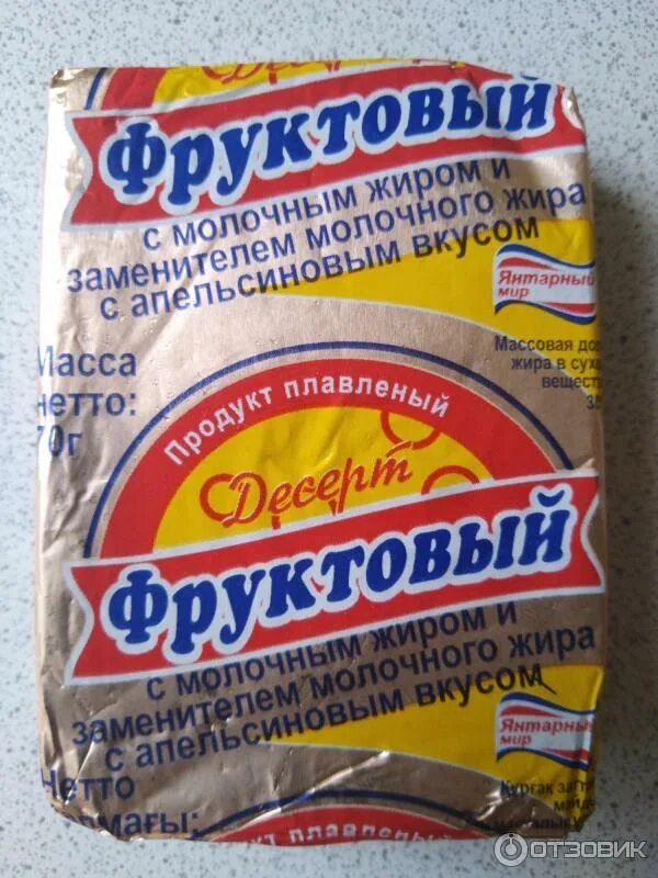 Плавленый продукт шоколадный янтарный мир. Плавленый продукт шоколадный янтарный мир. Сыр плавленный городской. Плавленый сырок шоколадный. Плавленый продукт шоколадный янтарный мир.