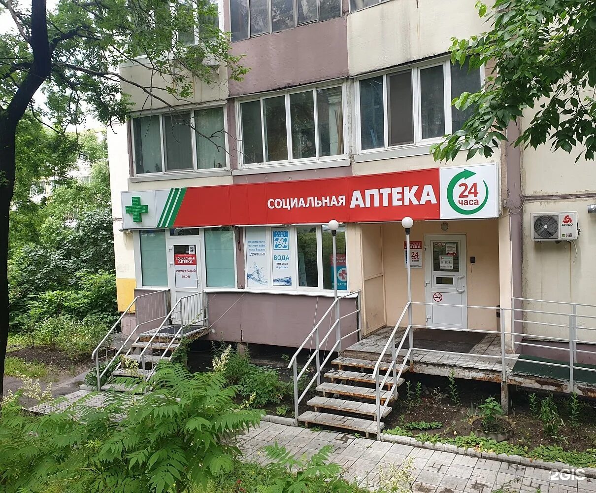 алло логотип. справочная пермь. номер телефона жд вокзала пермь 2. аптека 149. справочная лекарств в аптеках екатеринбурга.