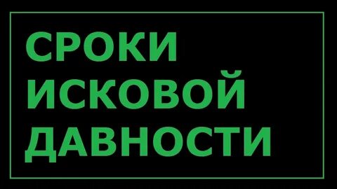 Родной регион