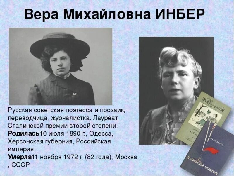 русско еврейская поэтесса и философ. марина ивановна цветаева презентация. марина цветаева (1892–1941). марина ивановна цветаева русская поэзия. мирра александровна лохвицкая.