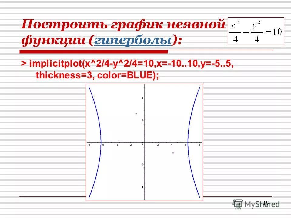 Tc задан функцией