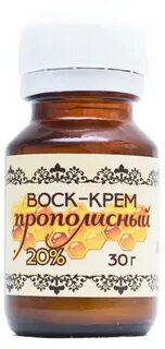 Масло воск прополис