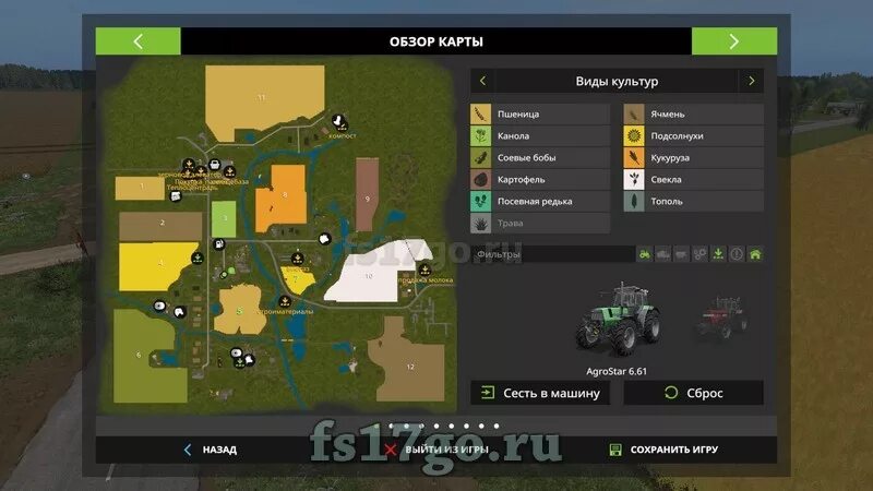 Фарминг симулятор бухалово карта. Farming simulator 19 бухалово. Fs 22 бухалово. Fs 17 карта бухалово. Фарминг симулятор бухалово карта.
