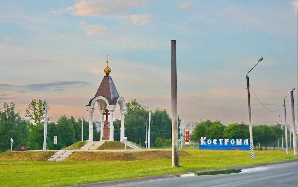 Въезд в кострому. Кострома въездная стела. Въезд в кострому. Кострома въездная стела. Кострома вывеска.