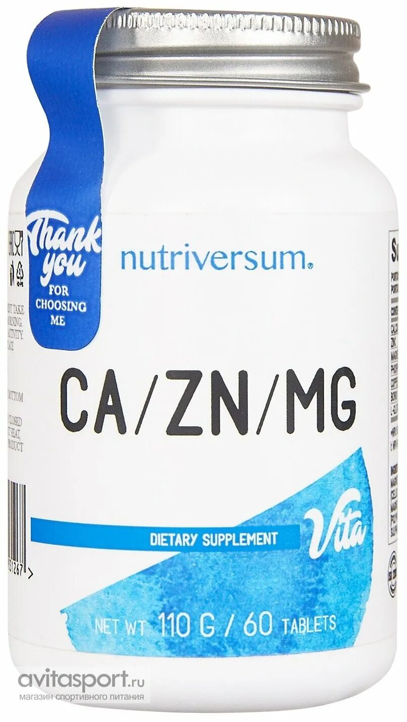 Са mg zn. Нутриверсум спортивное питание. Vita CA/ZN/MG. Магний в6 Nutriversum. Трибулус Nutriversum.