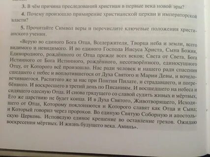 Почему не состоялось перемирие друзей