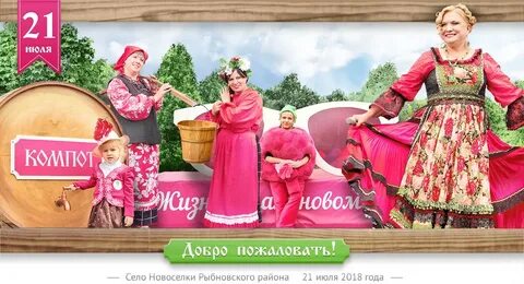 Еду рязанский