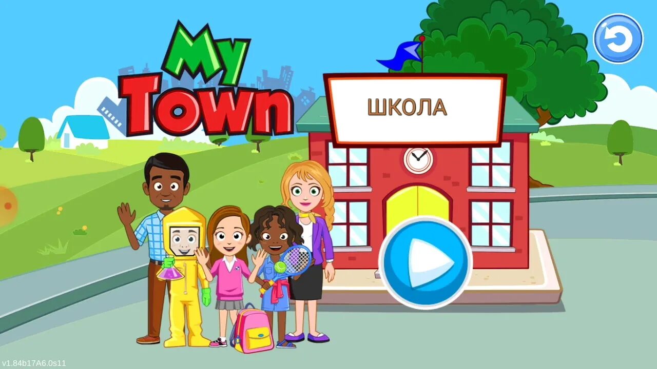 Игры город школа. Май Таун школа. Игра май Таун отель. Town School. ВИС из май Таун.