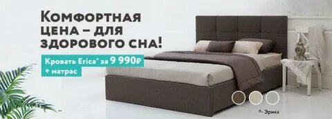 Аскона старый оскол