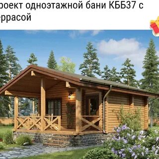 Веранда бани из дерева