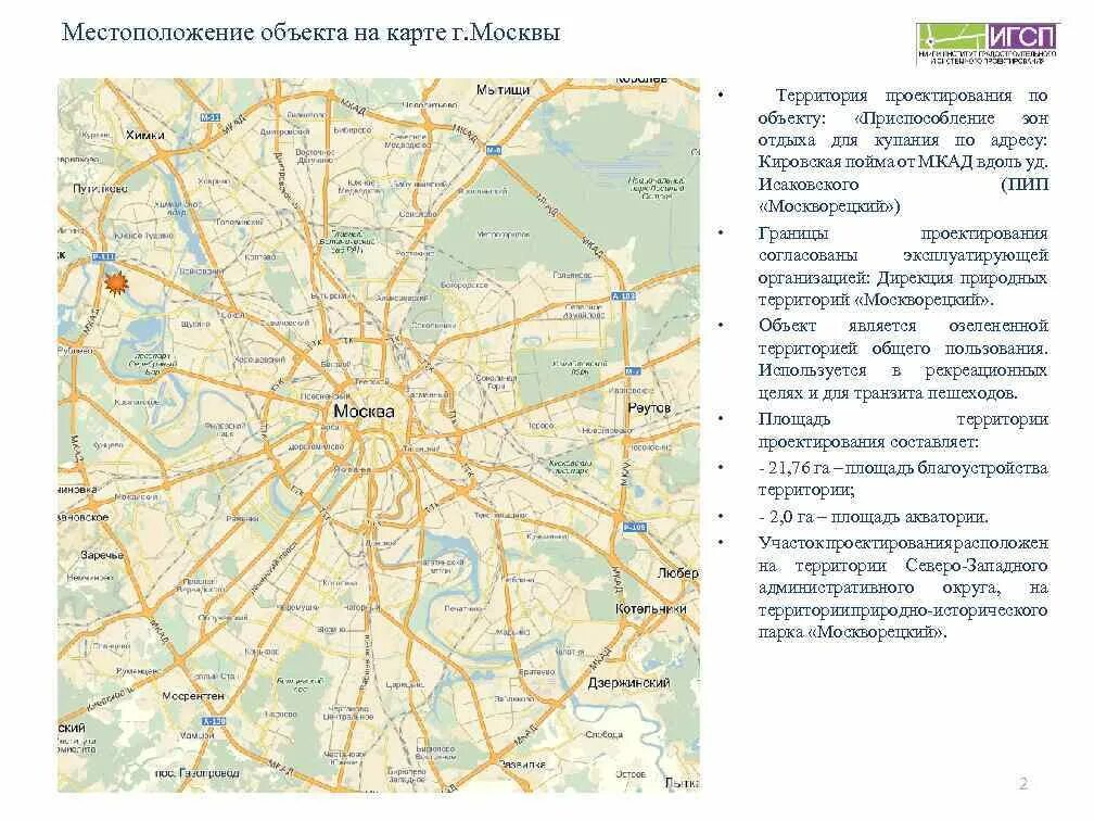 Карта "Москва". МКАД на карте Москвы. Москва. Карта города.