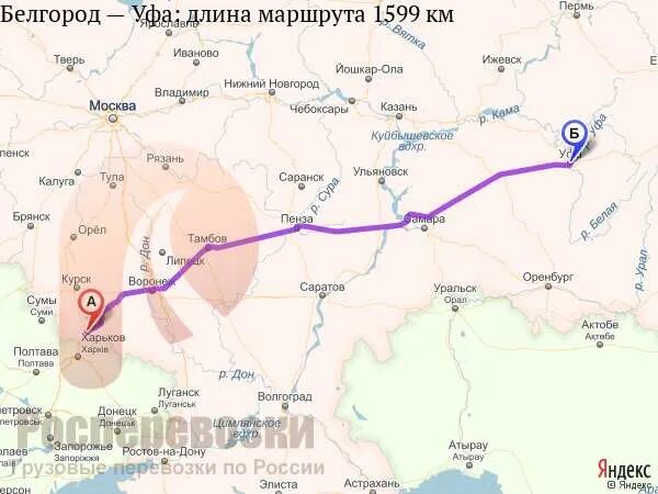 Уфа белгород расстояние на машине. Маршрут белгород - уфа. белгород уфа карта. маршрут от белгорода до уфы.. уфа тверь расстояние на машине.