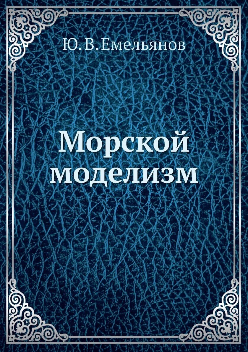 В. Ретовский о. О характере просвещения европы. О характере просвещения европы. Концептуальные слова для русской культуры.