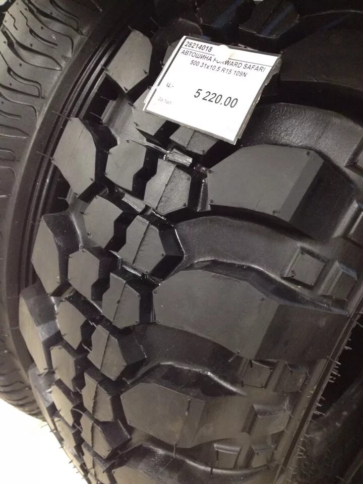 Сафари 31. Forward forward safari 500 31/10.5 r15. forward safari 500 31x10.5 r15. 31×10.5-15 форвард сафари 500. forward safari 500 31.